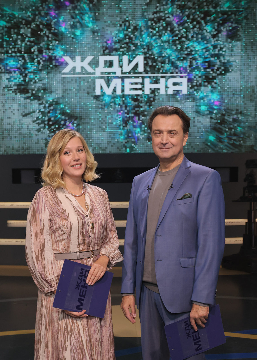 Жди меня. Выпуск от 15.08.2025 смотреть онлайн